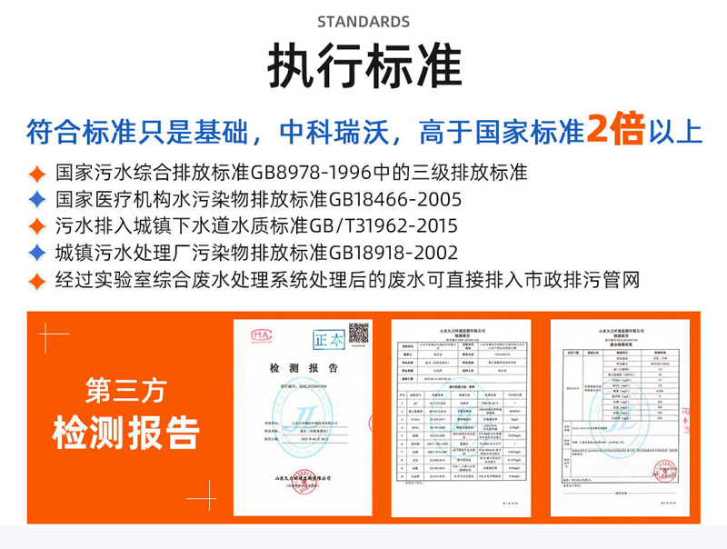 執(zhí)行標準.jpg